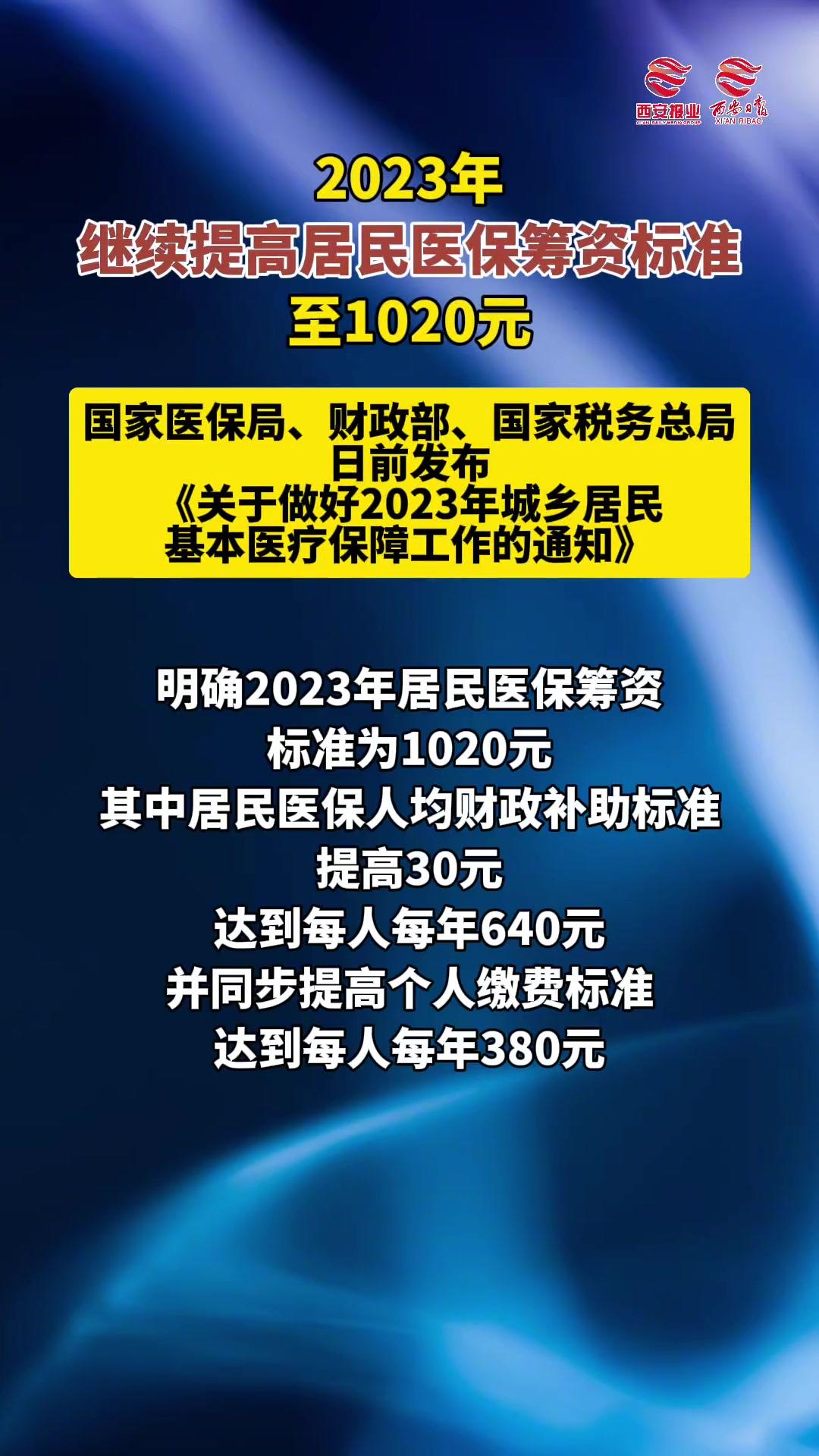 保山医保卡提取现金方法2023最新(医保卡取现金流程)