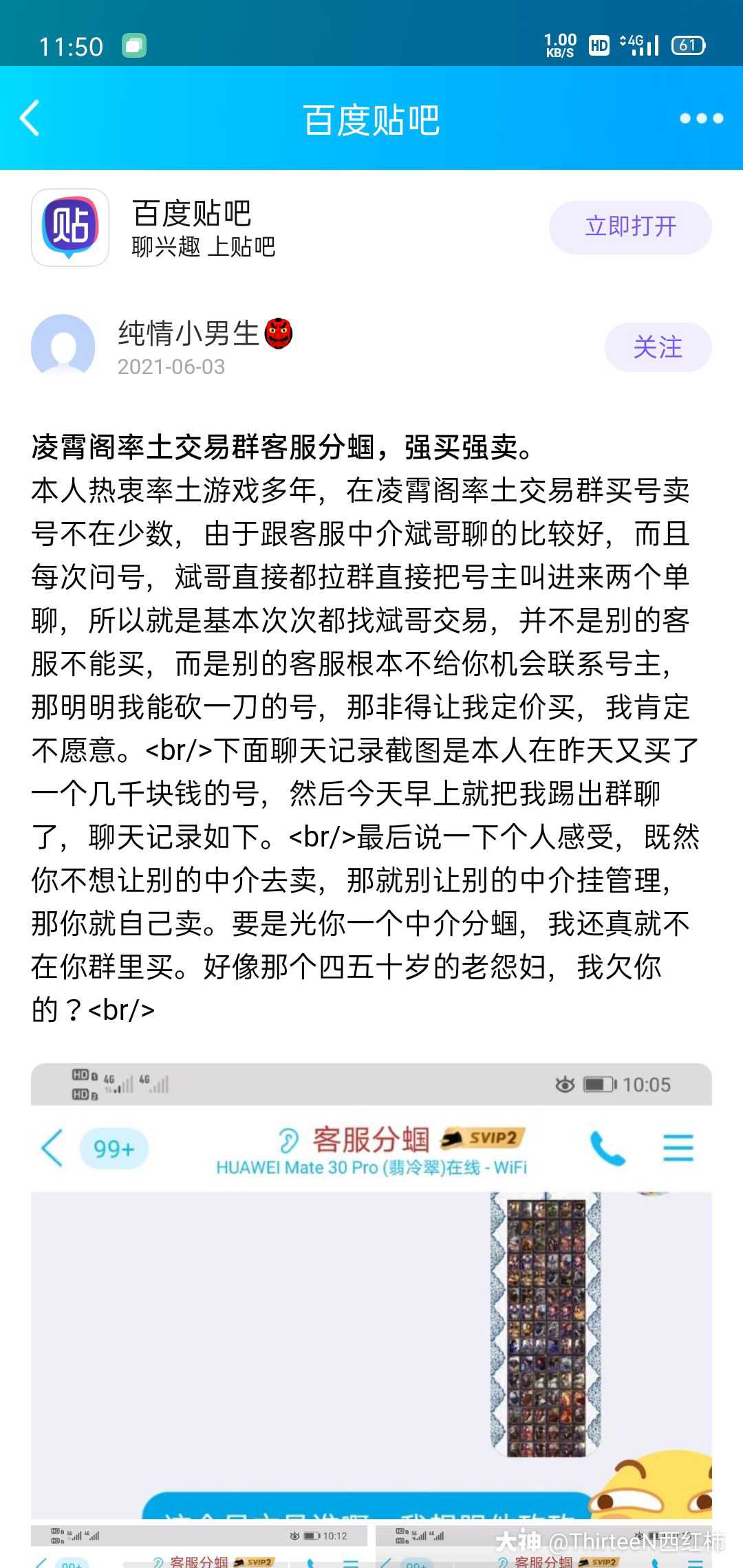 保山南京医保卡取现贴吧QQ(谁能提供南京医保个人账户余额取现？)