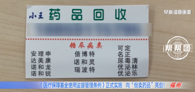 保山独家分享医保卡刷药回收群的渠道(找谁办理保山医保卡刷药回收群弁q8v淀net？)