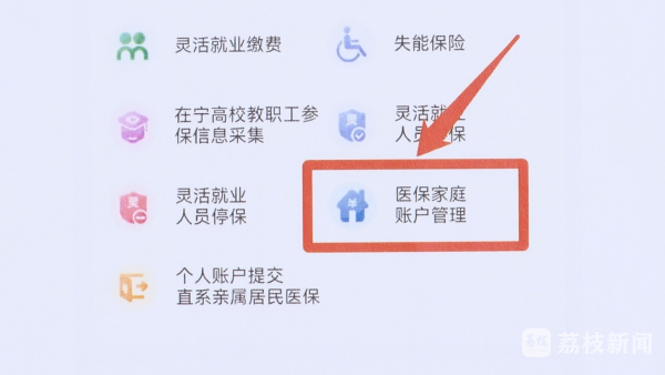 保山独家分享南京医保卡取现联系方式的渠道(找谁办理保山南京医保卡取现联系方式查询？)