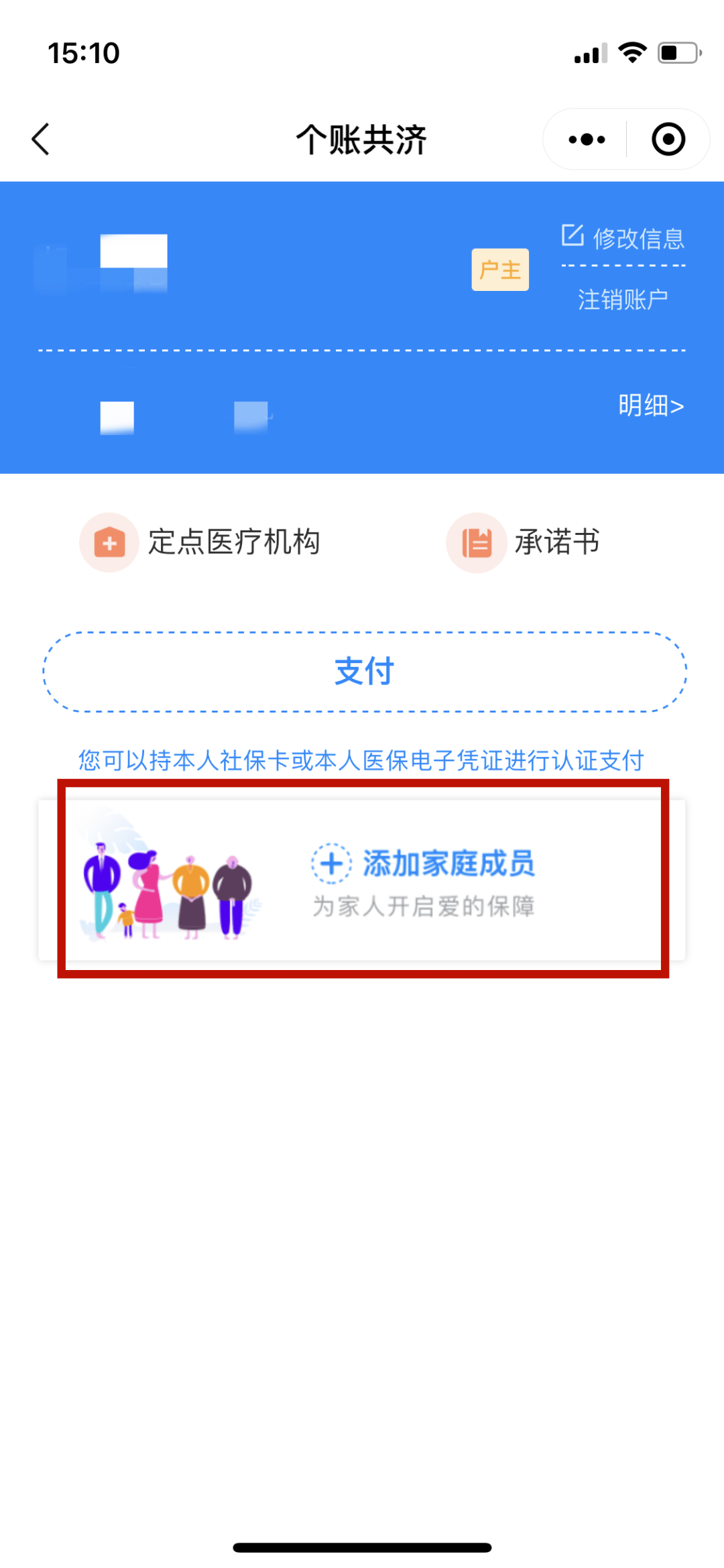 保山独家分享医保卡怎样套现出来有什么软件的渠道(找谁办理保山医保卡怎样套现出来有什么软件可以用？)