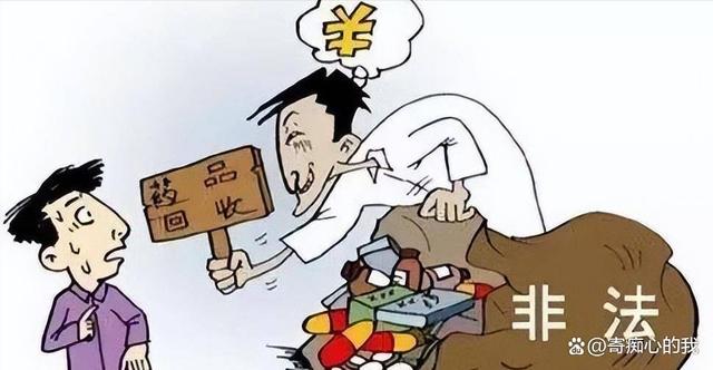 保山独家分享高价回收医保卡骗局的渠道(找谁办理保山医保卡回收是什么意思？)