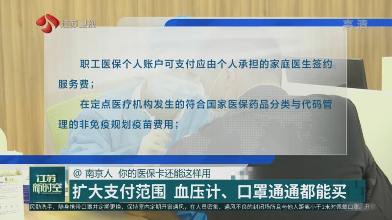 保山最新南京医保卡怎么套现金吗方法分析(最方便真实的保山南京医保如何提现方法)