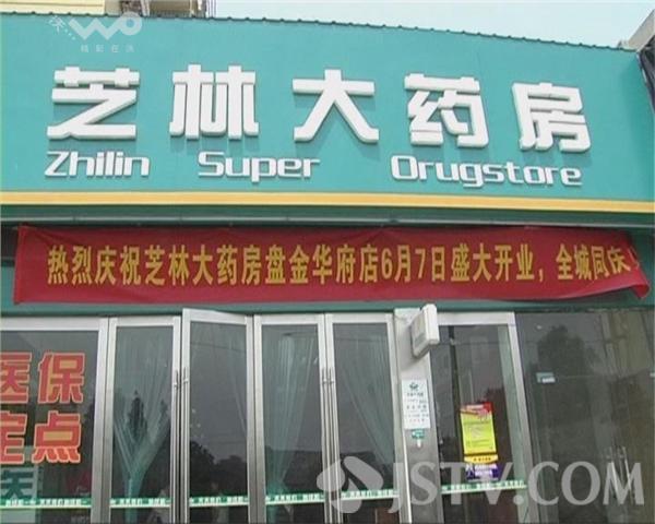 保山最新西安哪个药店可以套医保卡方法分析(最方便真实的保山西安哪些药店可以刷医保卡方法)