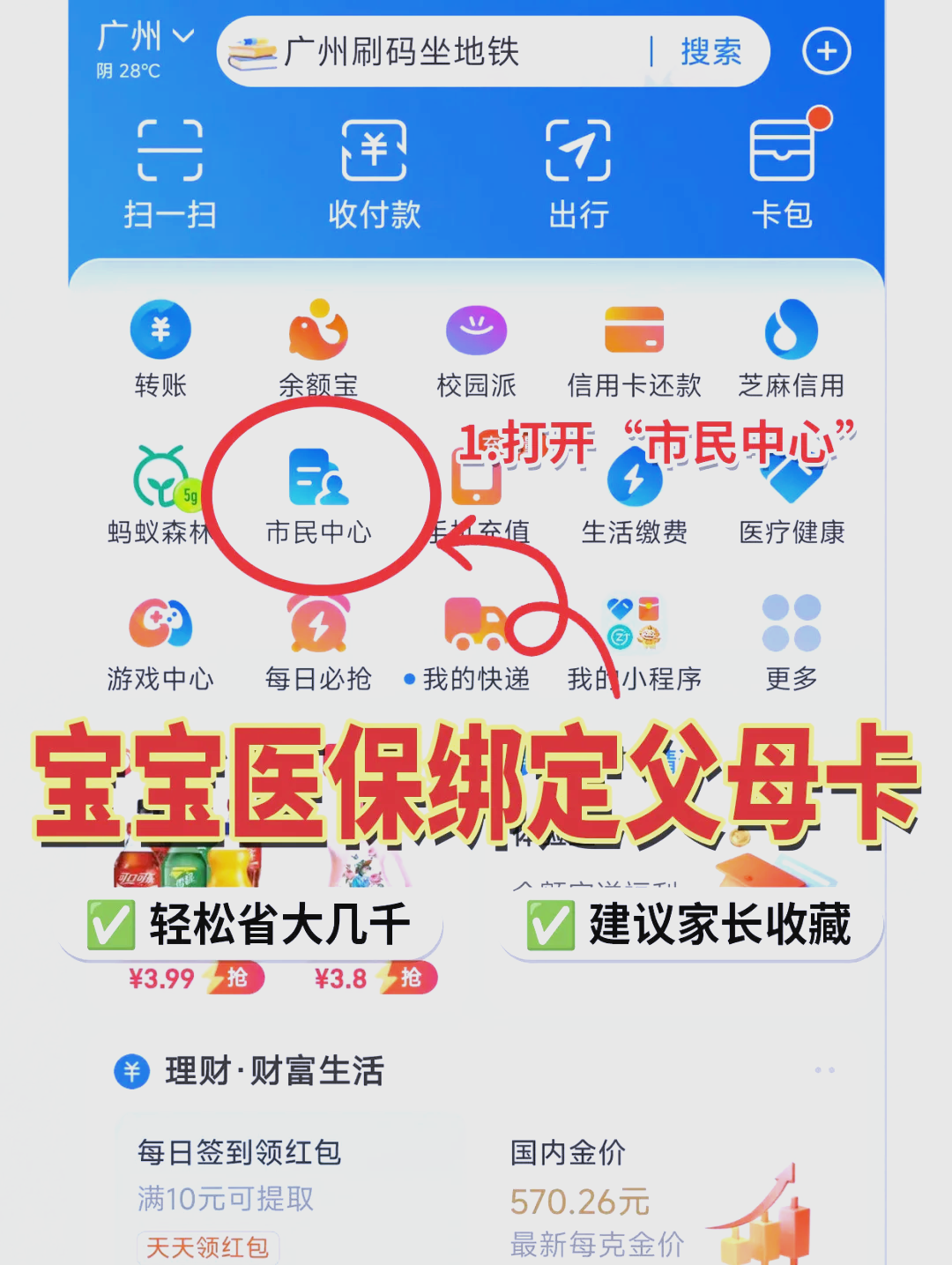 保山最新医保卡的钱怎么转到微信方法分析(最方便真实的保山医保卡有8000余额但是离职了方法)