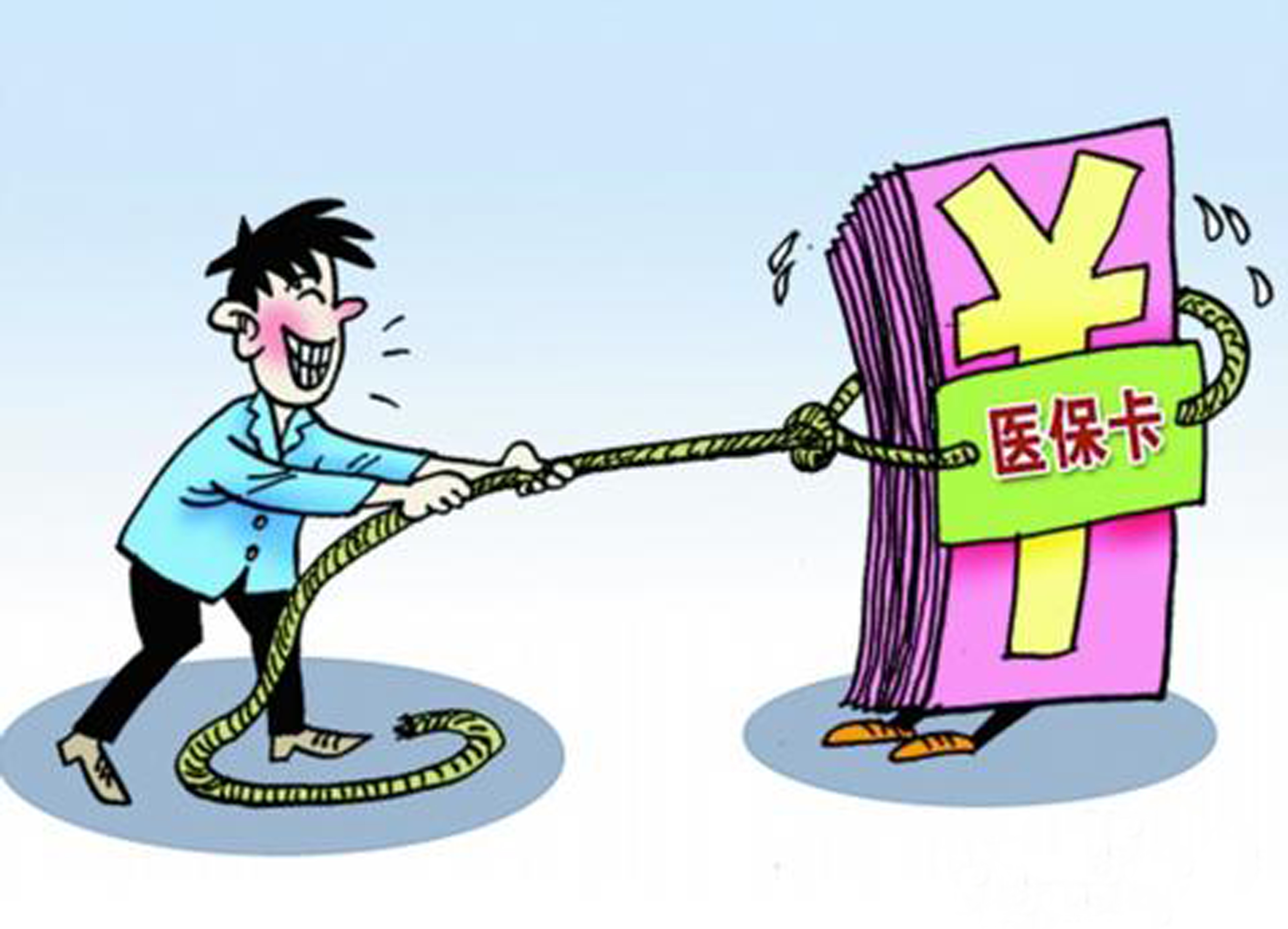 保山最新上海医保套现联系方式方法分析(最方便真实的保山上海医保卡到哪个地方套现方法)