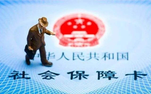 保山最新医保卡套现最简单方法方法分析(最方便真实的保山小额医保提现套现联系方式方法)