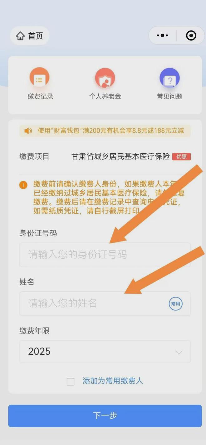 保山最新医保卡提现方法支付宝方法分析(最方便真实的保山医保卡里的钱怎么从支付宝里提现方法)