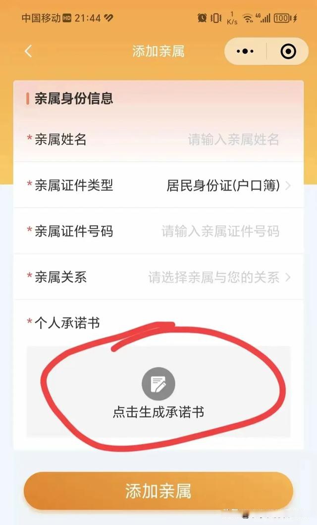 保山最新医保卡的余额如何转给家人方法分析(最方便真实的保山医保卡的钱怎么转到家人的医保卡方法)