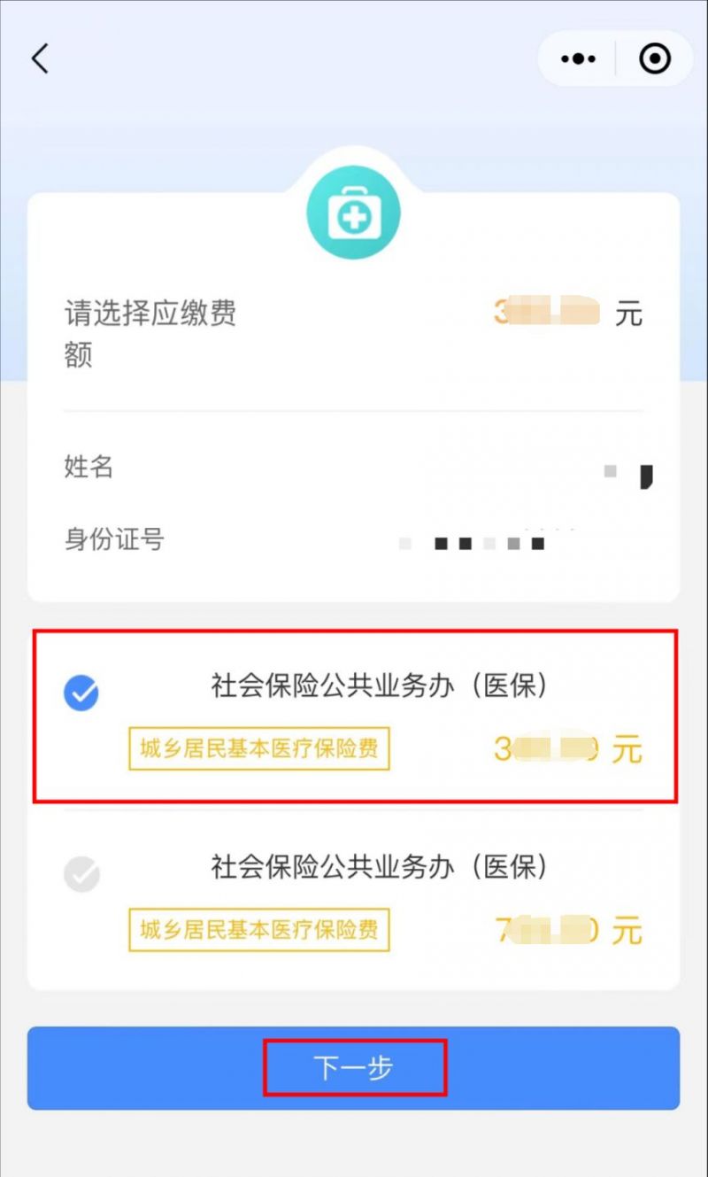 保山最新医保取现中介微信怎么取方法分析(最方便真实的保山医保取现中介微信怎么取现方法)