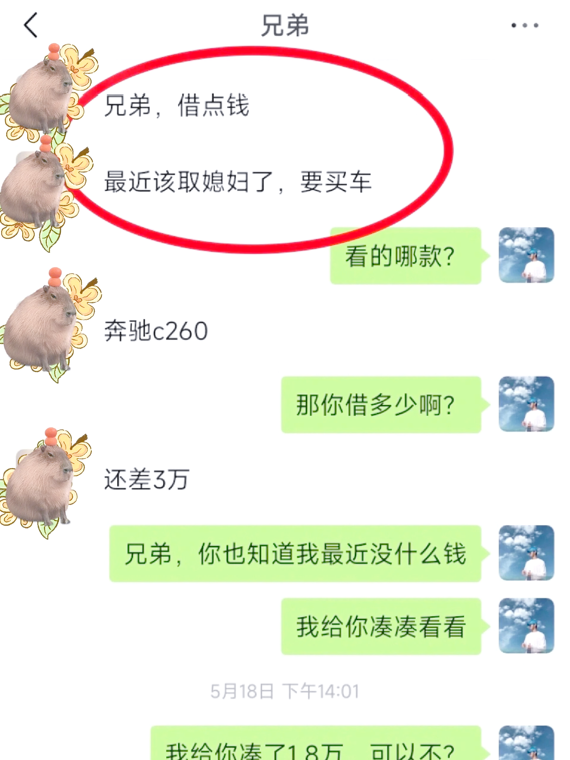 保山最新借钱直接到账微信方法分析(最方便真实的保山不用银行卡直接贷款到微信方法)