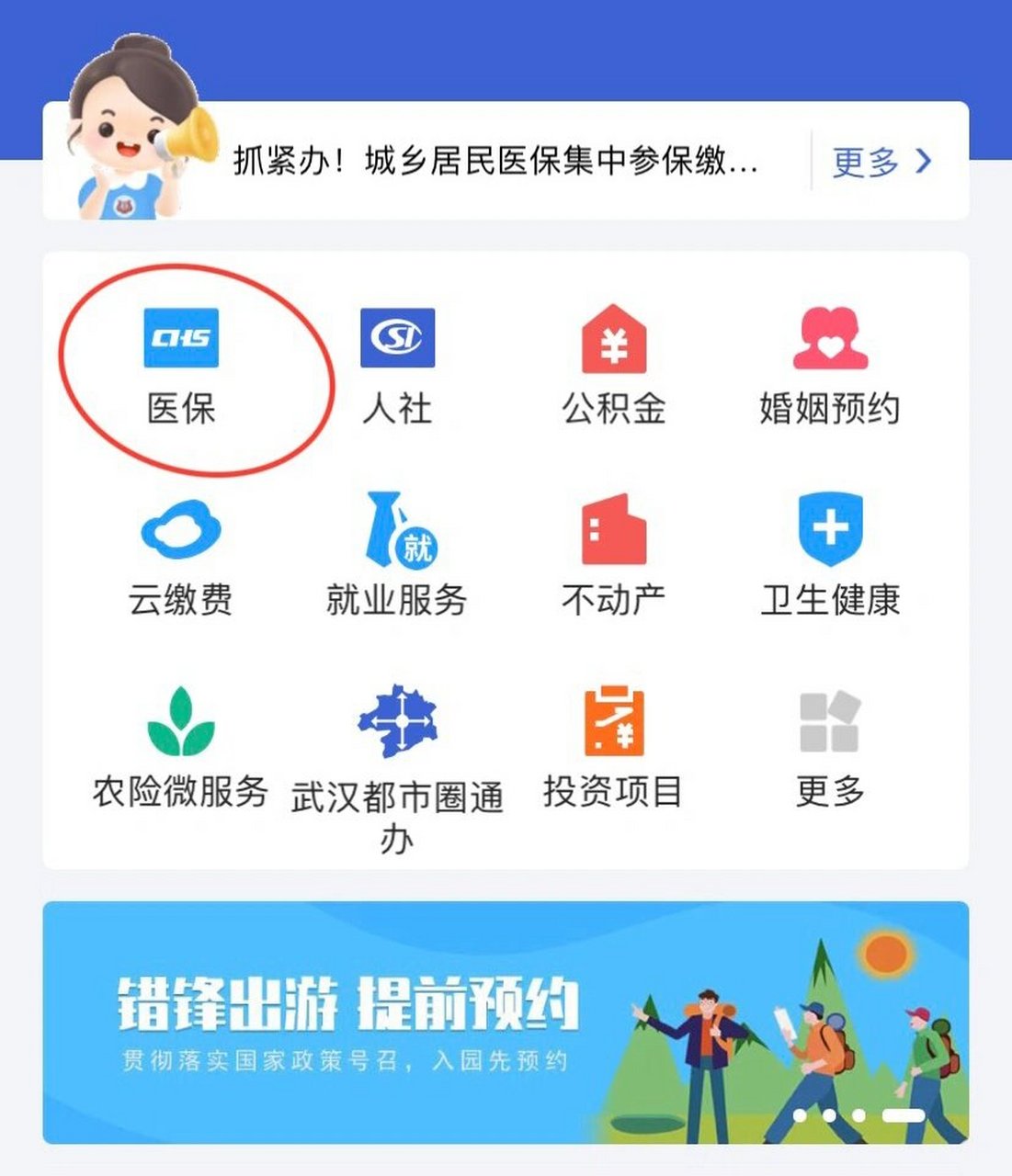 保山最新线下套医保卡联系方式方法分析(最方便真实的保山套医保卡的渠道是真的吗方法)