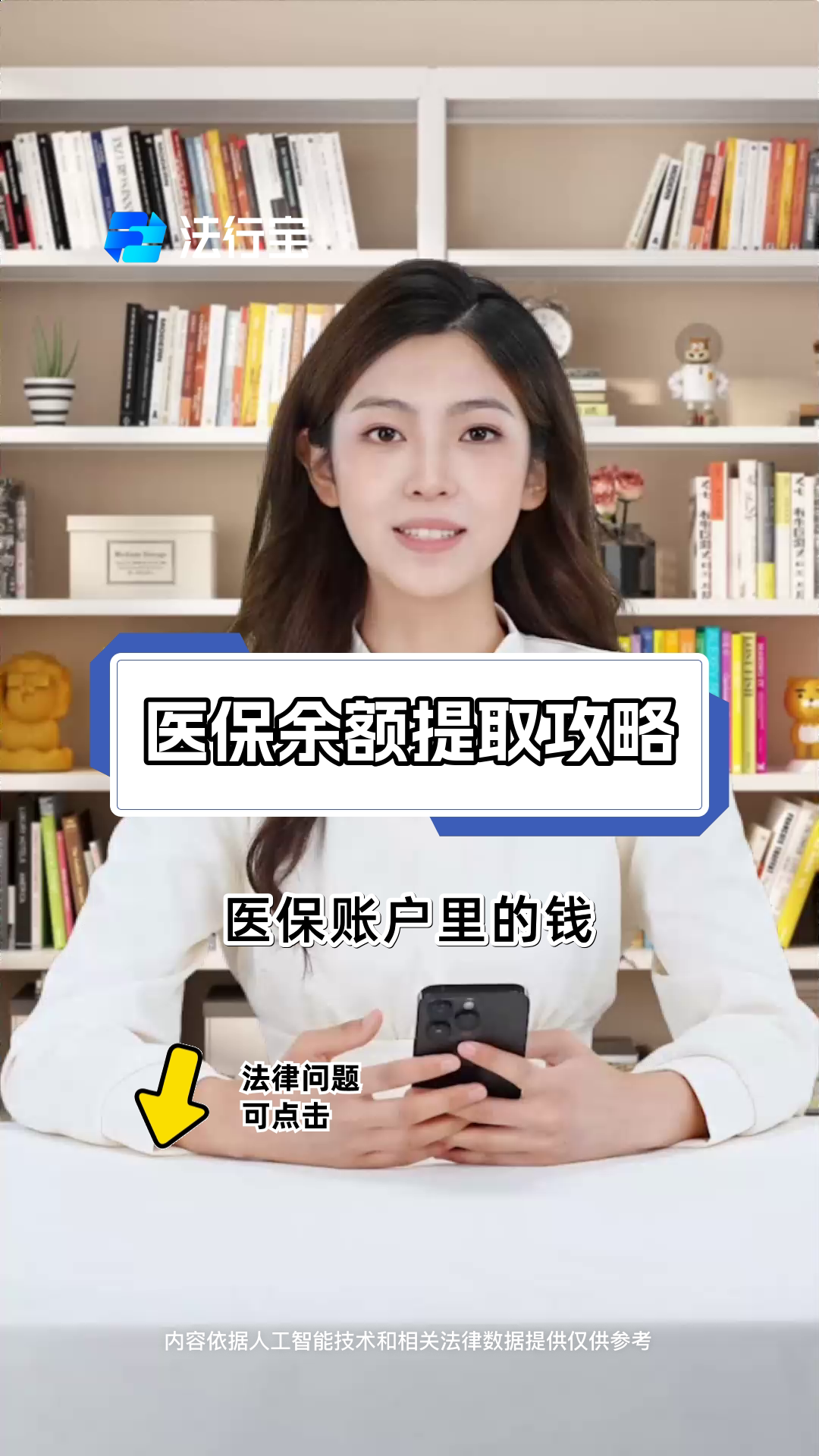 保山最新医保提取代办方法分析(最方便真实的保山医保提取代办24小时在线方法)
