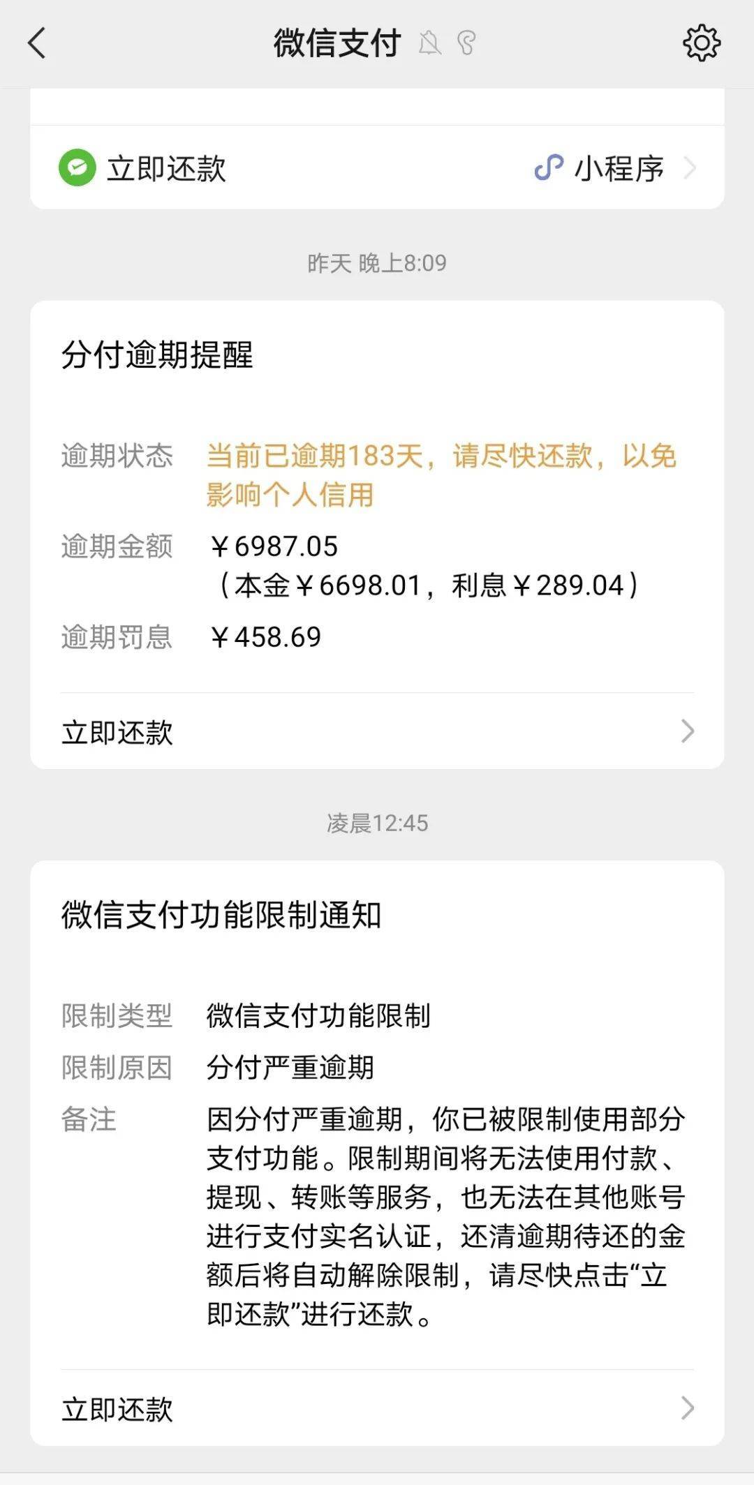 保山最新社保套现24小时微信是真的吗方法分析(最方便真实的保山社保怎么套现金方法)