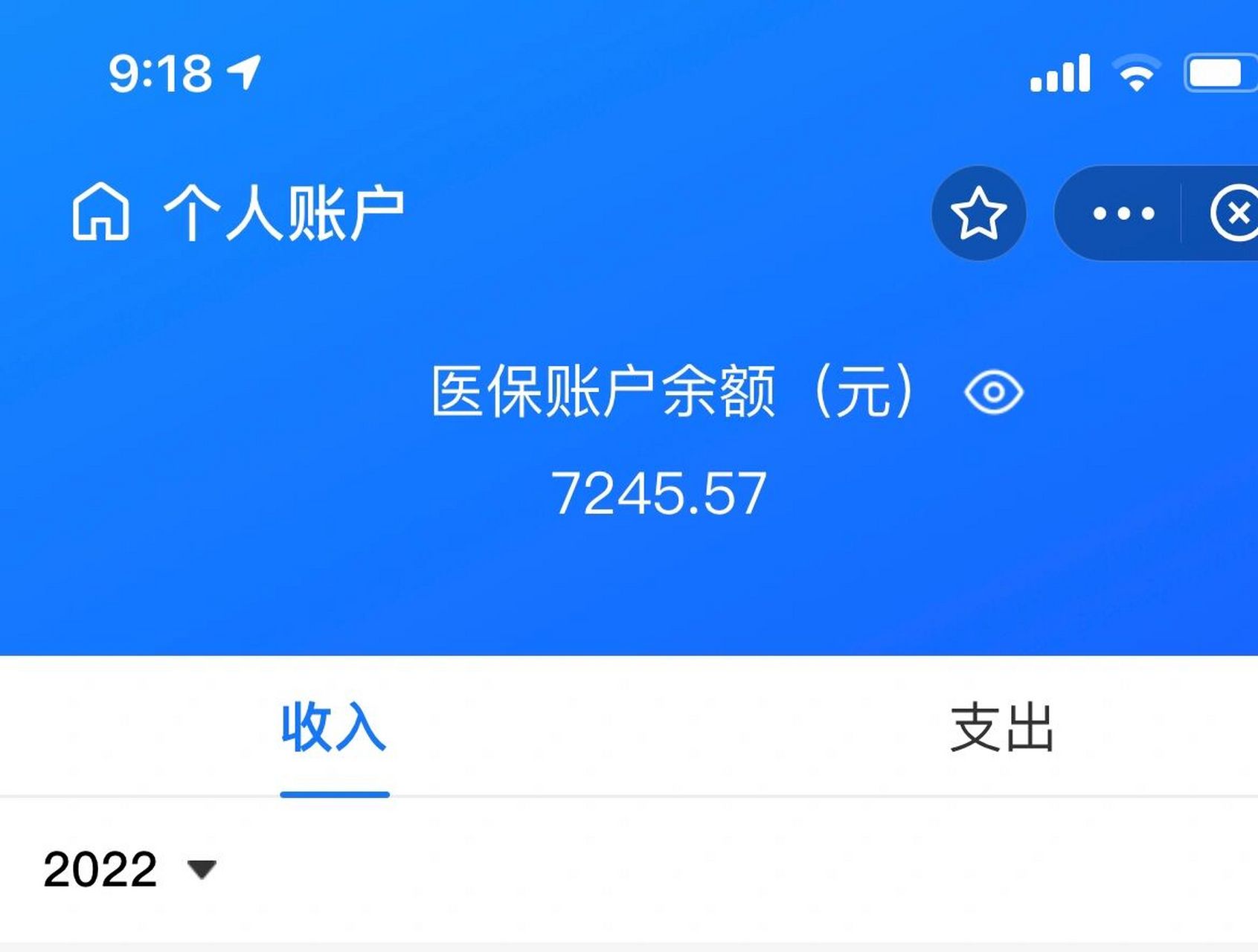 保山最新离开深圳医保可以提取吗方法分析(最方便真实的保山离开深圳医保可以提取吗怎么办方法)