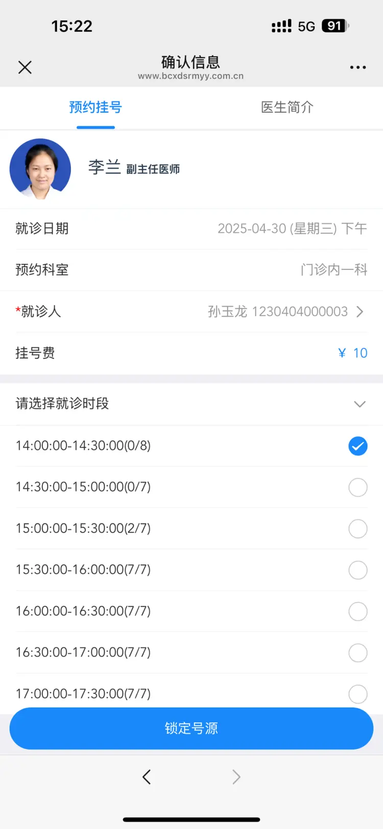 保山最新医保提取微信方法分析(最方便真实的保山微信提取医保卡里的钱方法)