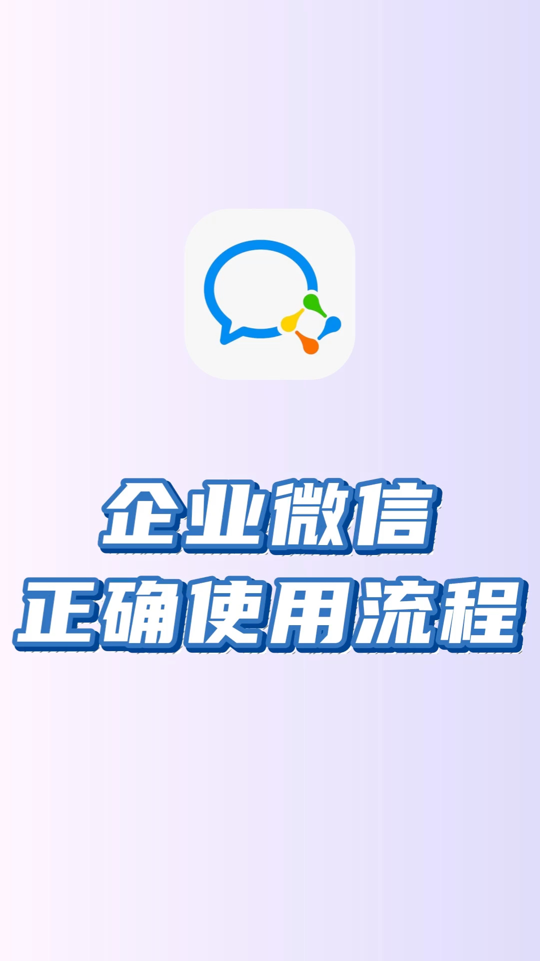 保山最新微信下载方法分析(最方便真实的保山微信下载安装到手机方法)