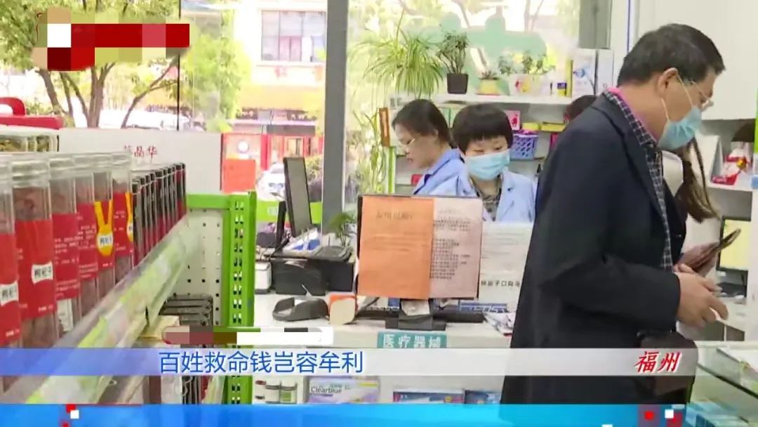 保山最新药店愿意套现医保吗方法分析(最方便真实的保山药店愿意套现医保吗现在方法)