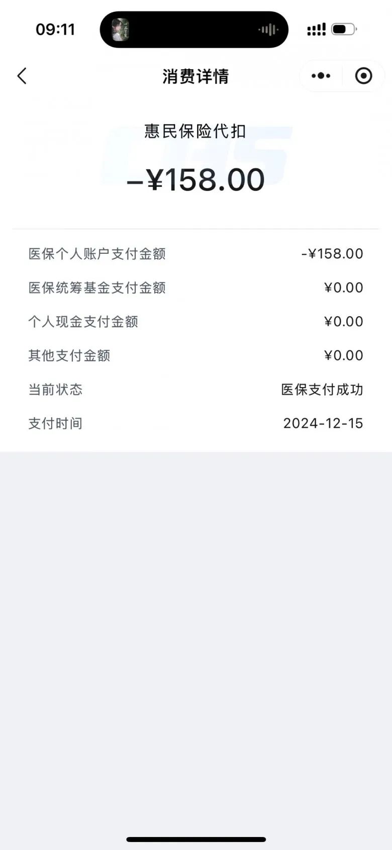 保山最新成都医保卡400取现vx方法分析(最方便真实的保山医保卡 成都 取现方法)