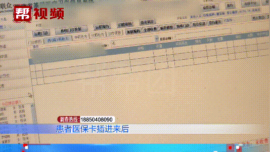 保山最新医保套现是用什么套的方法分析(最方便真实的保山医保套现是用什么套的啊方法)