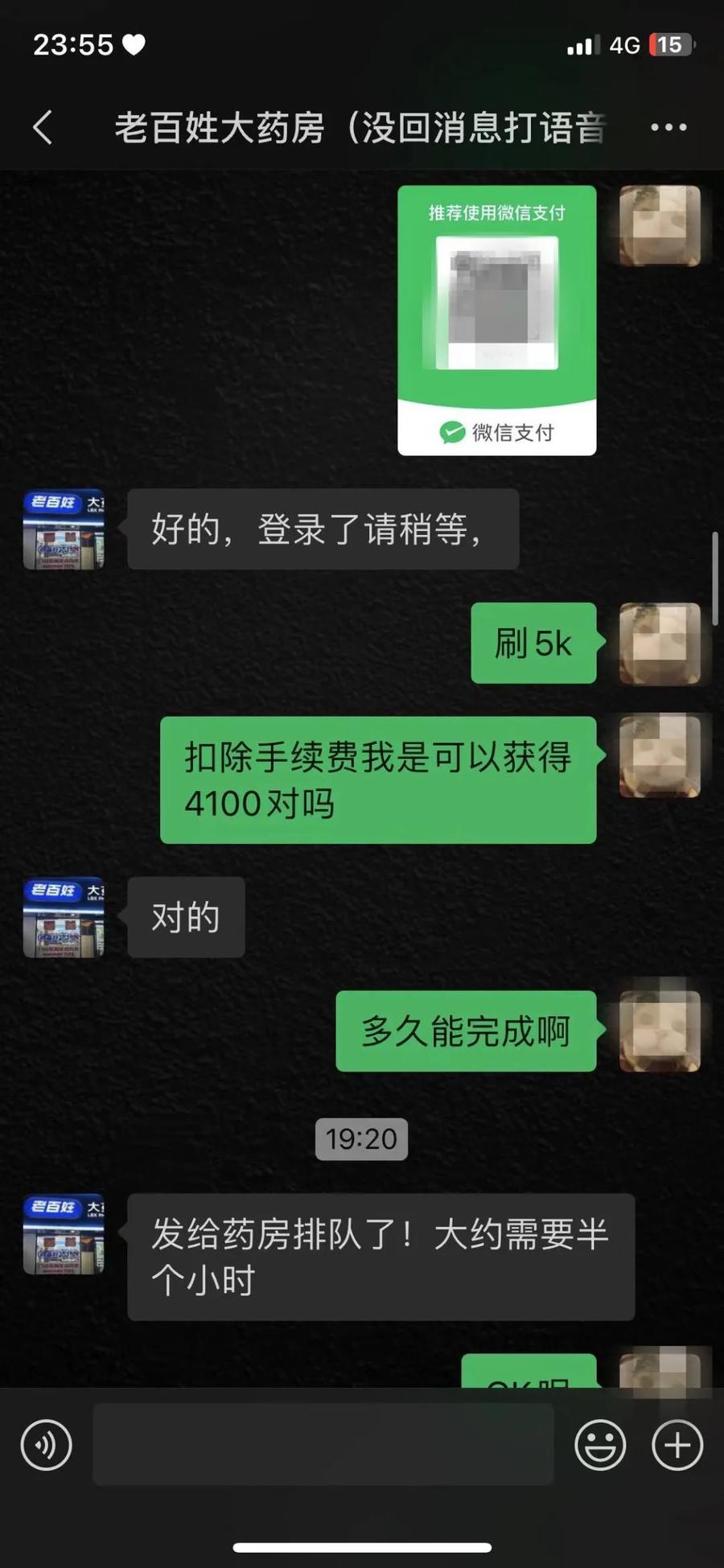保山最新微信可以套现医保吗方法分析(最方便真实的保山微信把医保的钱套出来方法)