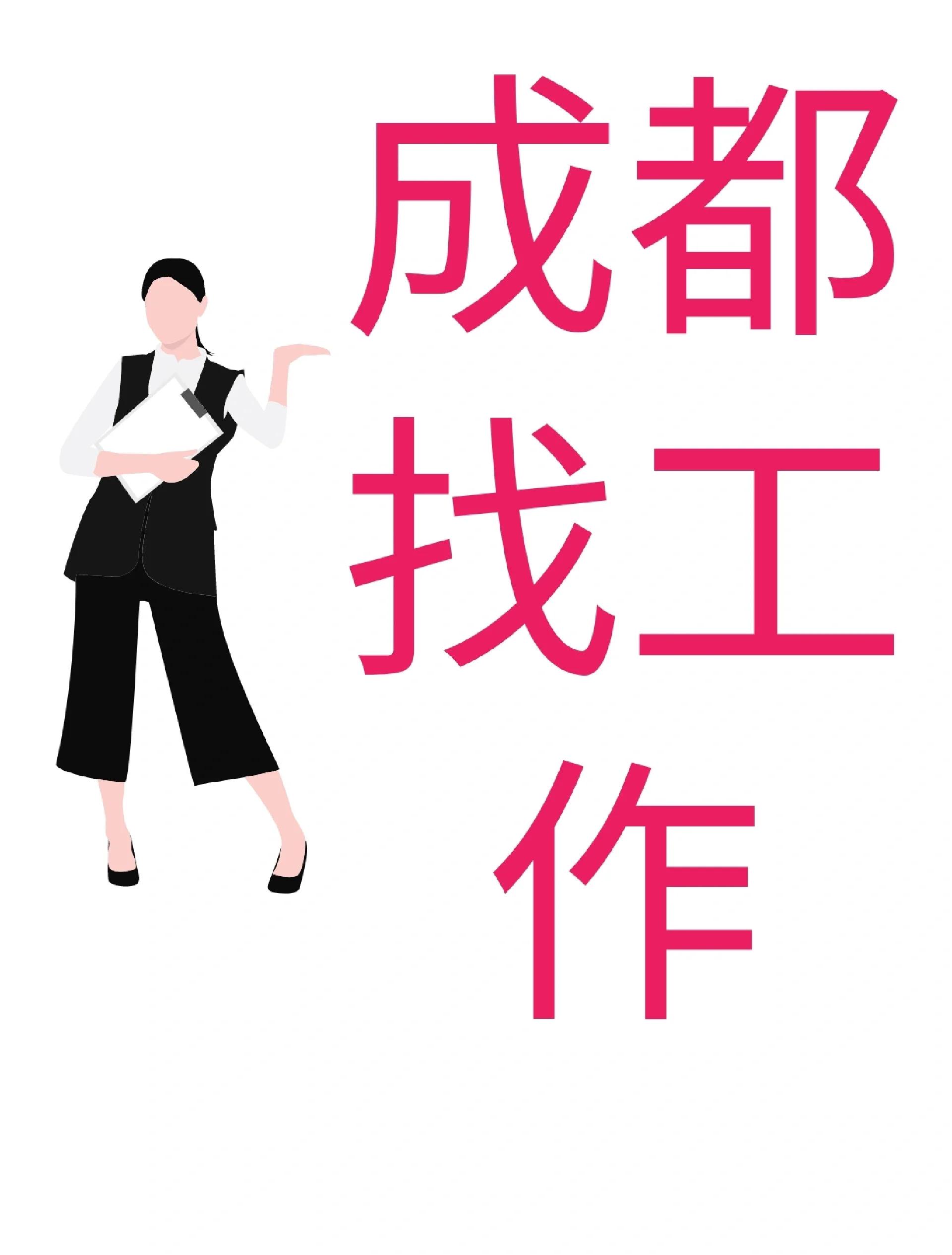 保山最新找中介10分钟提取医保成都方法分析(最方便真实的保山找中介10分钟提取医保成都能用吗方法)
