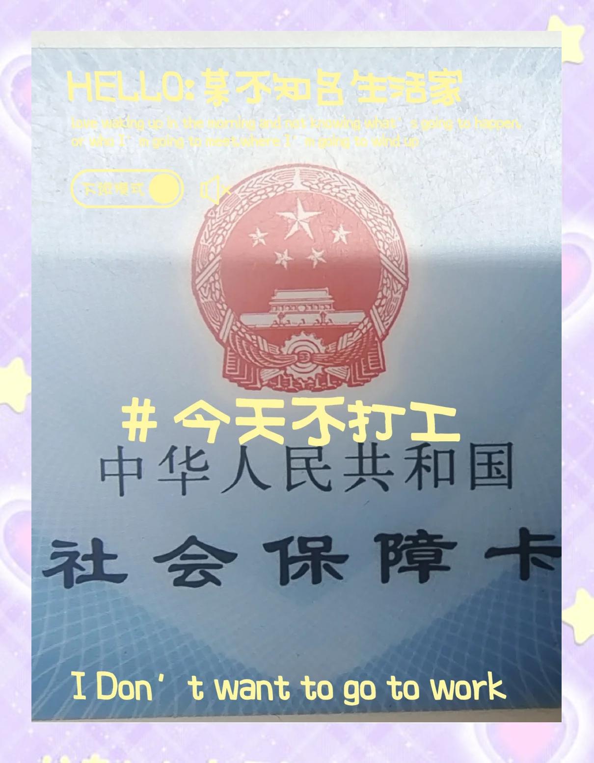 保山最新医保卡的钱怎么微信提取方法分析(最方便真实的保山医保卡的钱怎么微信提取出来方法)