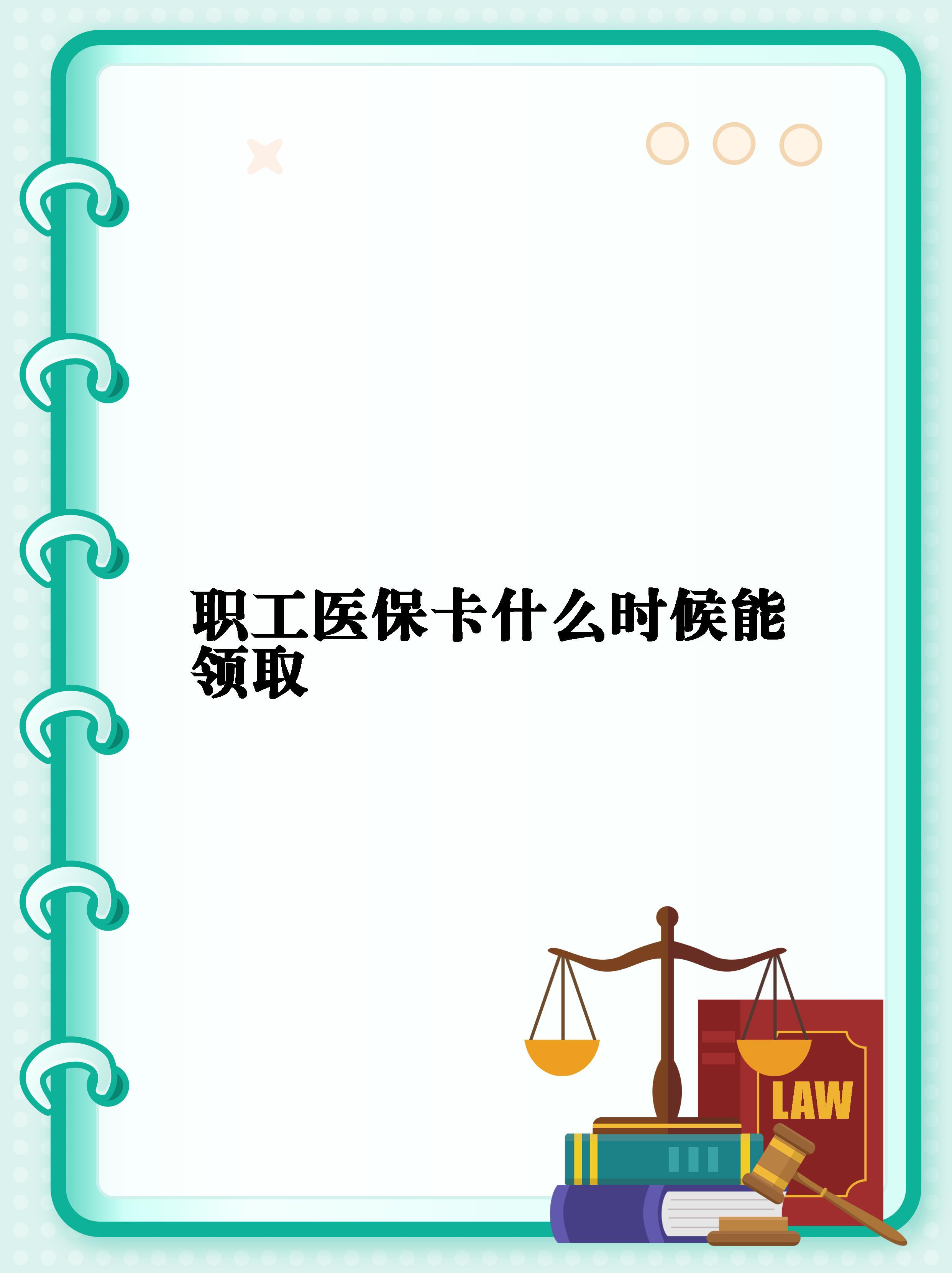 保山最新套医保卡联系方式2025方法分析(最方便真实的保山医保卡套取电话方法)