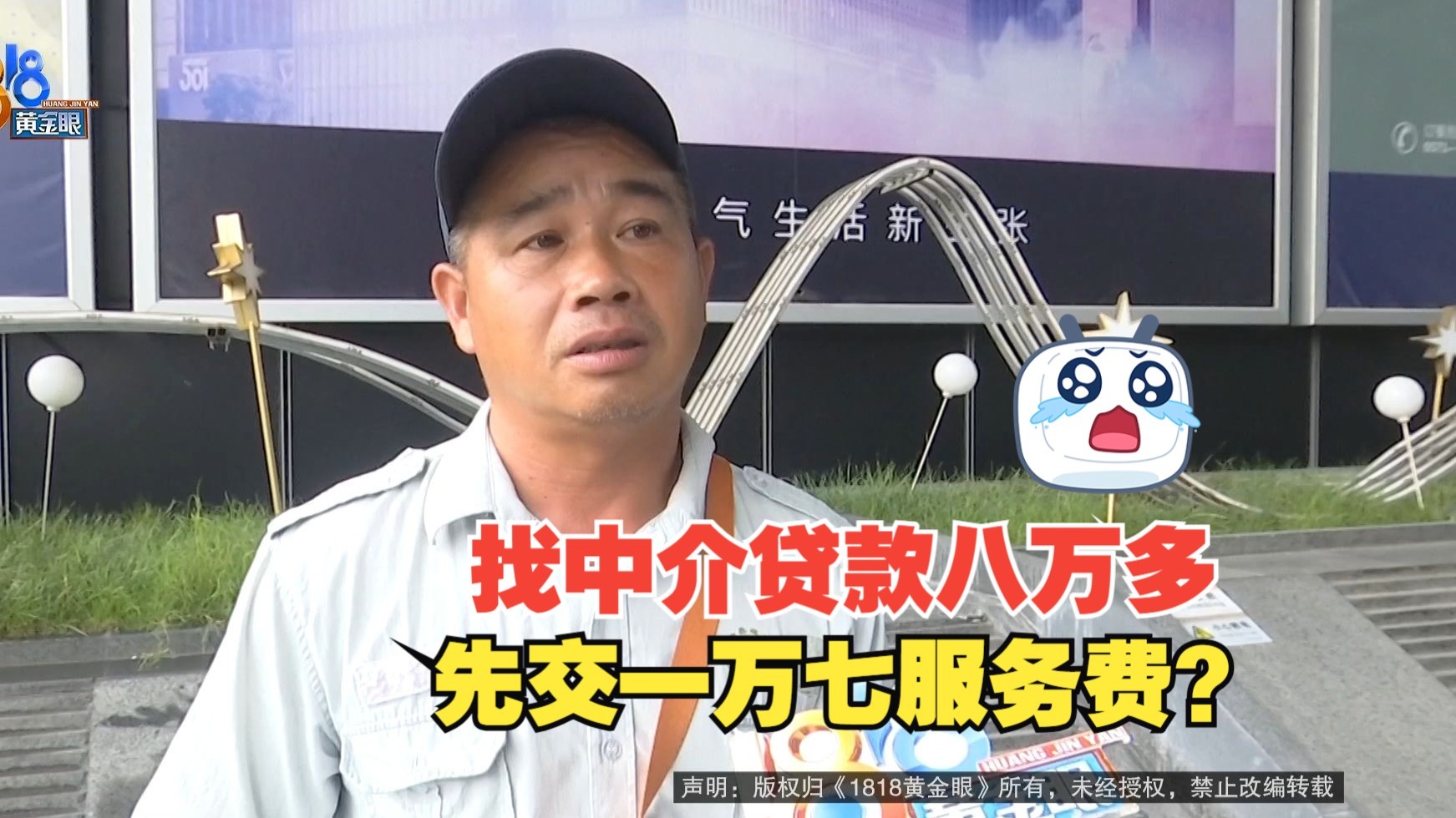 保山最新贷款中介收费15%合法吗方法分析(最方便真实的保山贷款中介收费合法吗?看这里你就明白了方法)