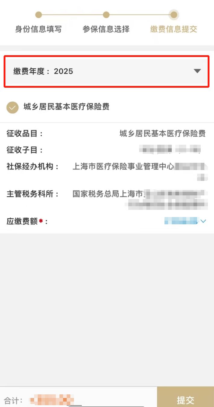保山最新上海医保套现联系方式方法分析(最方便真实的保山上海医保套现手续费方法)