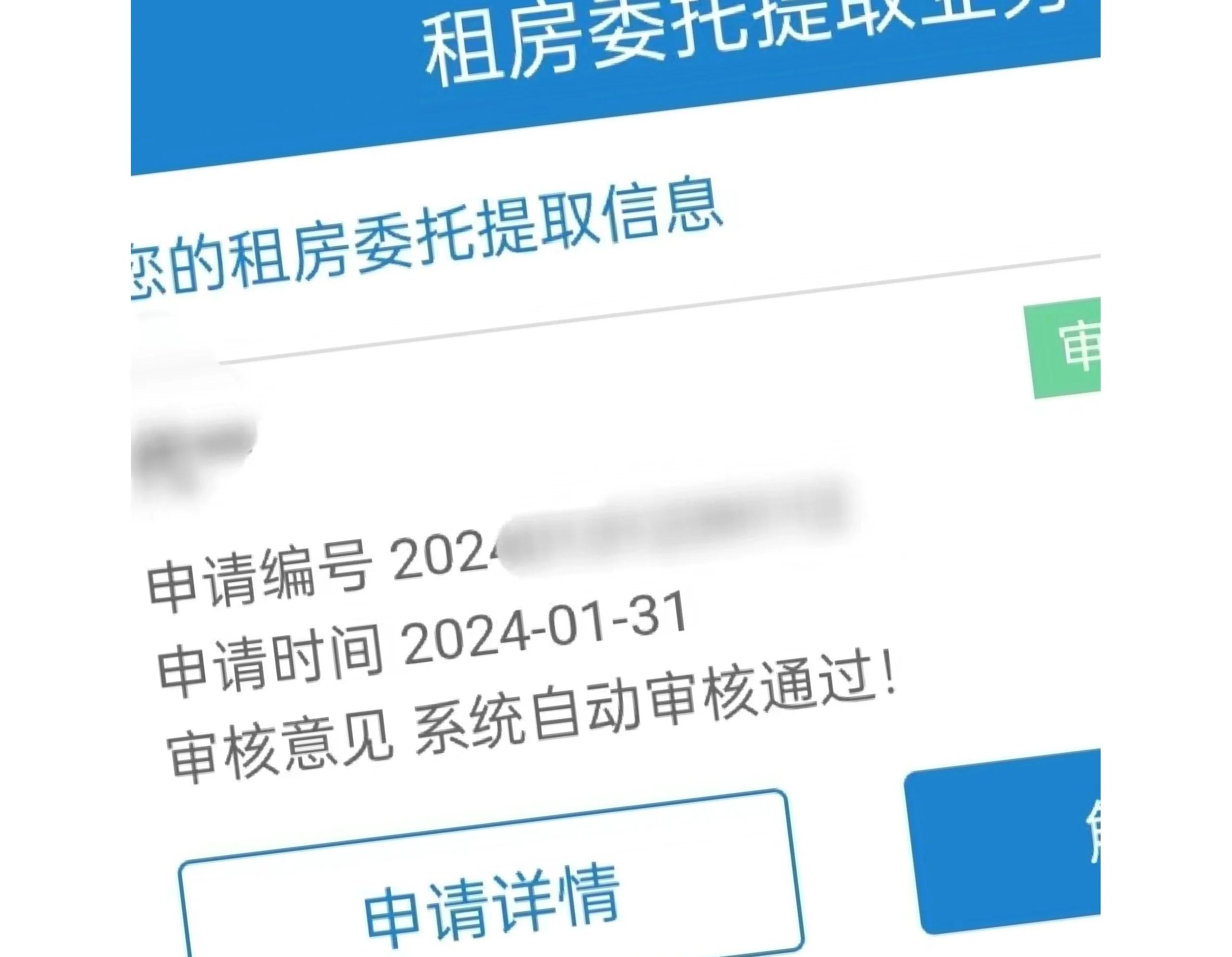 保山最新找中介取公积金违法吗方法分析(最方便真实的保山现在找中介取公积金手续费多少钱方法)