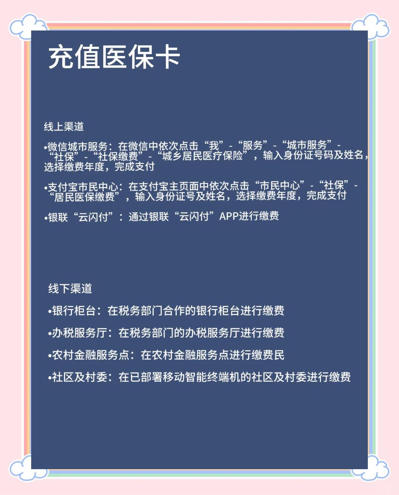 保山最新医保卡有效期几年方法分析(最方便真实的保山新生儿医保卡有效期几年方法)