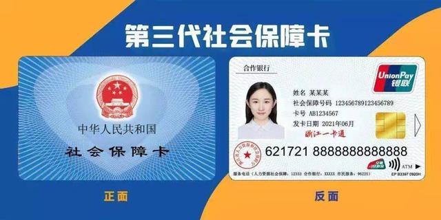 保山最新回收医保卡余额联系方式重庆市方法分析(最方便真实的保山重庆医保卡折现方法)