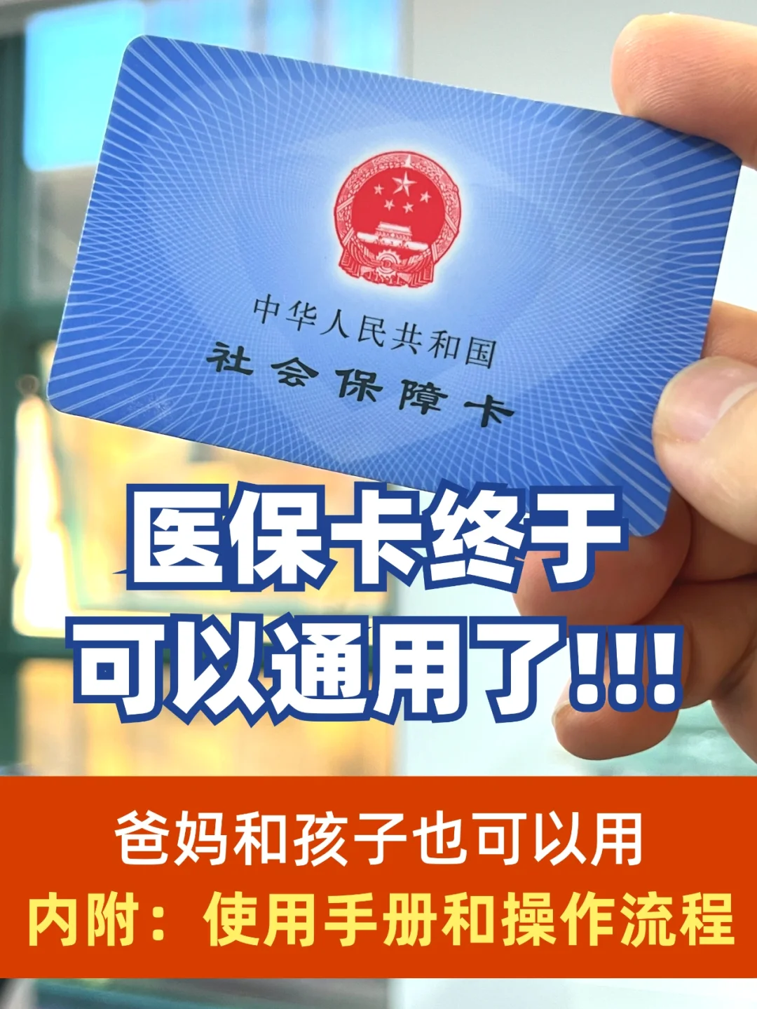 保山最新专业回收医保卡余额方法分析(最方便真实的保山医保卡回收是什么意思方法)