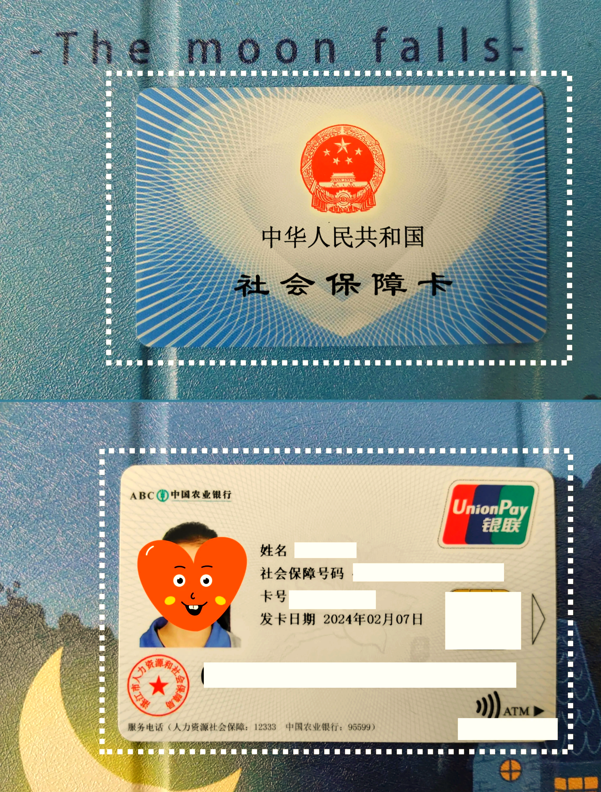 保山最新医保卡过期了就不能正常报销吗方法分析(最方便真实的保山医保卡过期了还能报销吗方法)