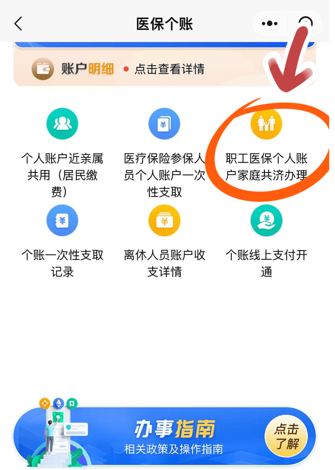 保山最新医保个人账户提取方法方法分析(最方便真实的保山医保个人账户提取方法有哪些方法)