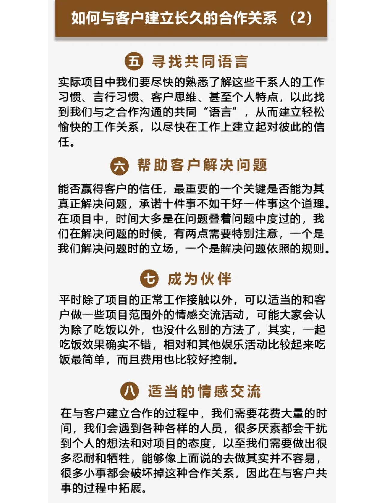 保山最新客户联系方式方法分析(最方便真实的保山客户联系方式购买方法)