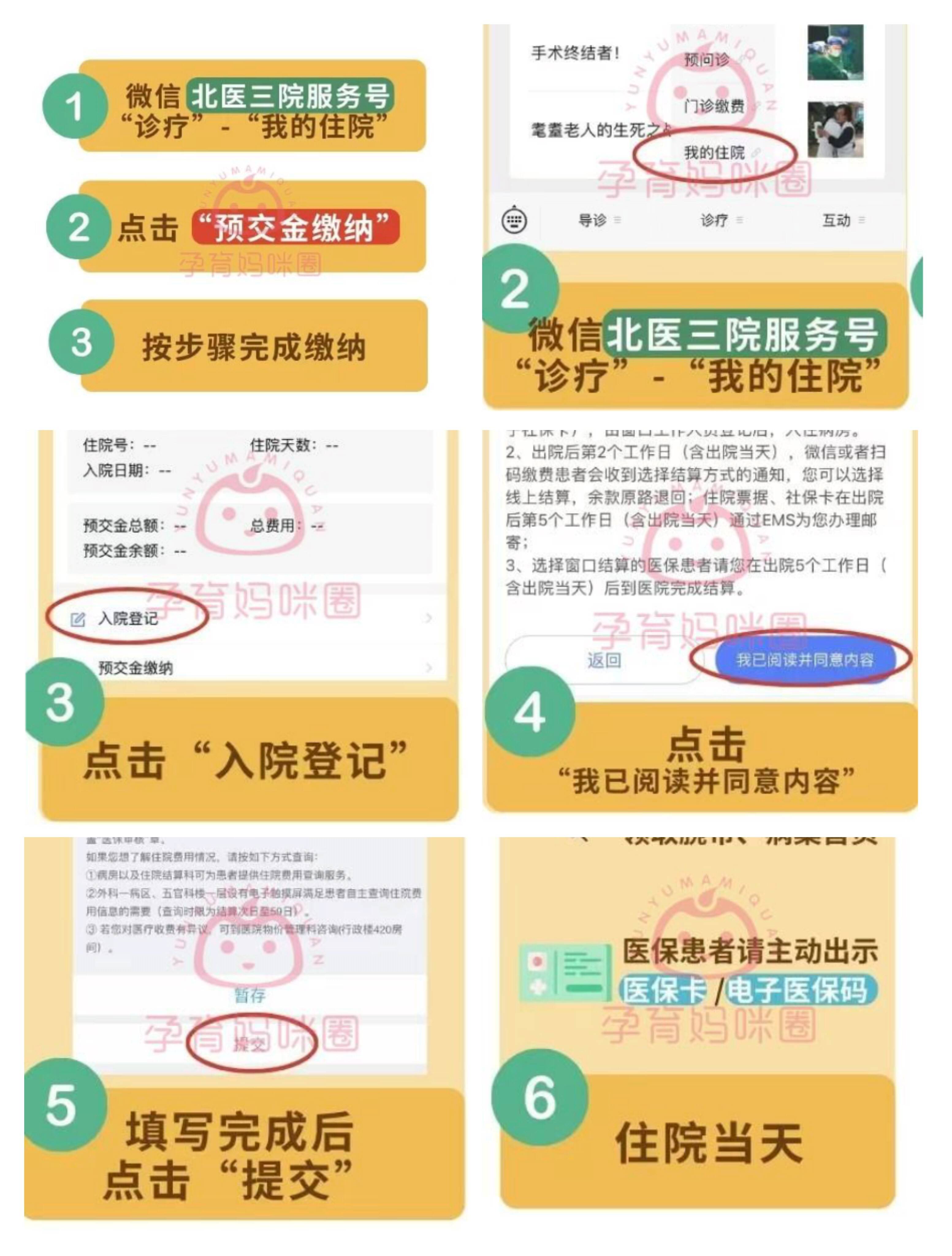保山最新急用钱24小时套医保卡微信方法分析(最方便真实的保山24小时套社保卡 微信方法)