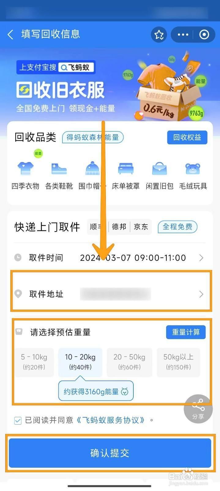 保山最新回收支付宝在线联系方法分析(最方便真实的保山支付宝官方回收方法)