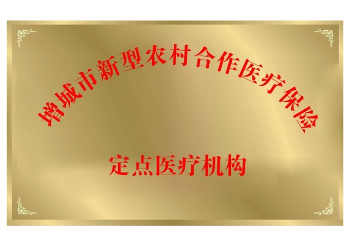 保山最新24小时高价回收医保平台方法分析(最方便真实的保山高价回收医保卡方法)