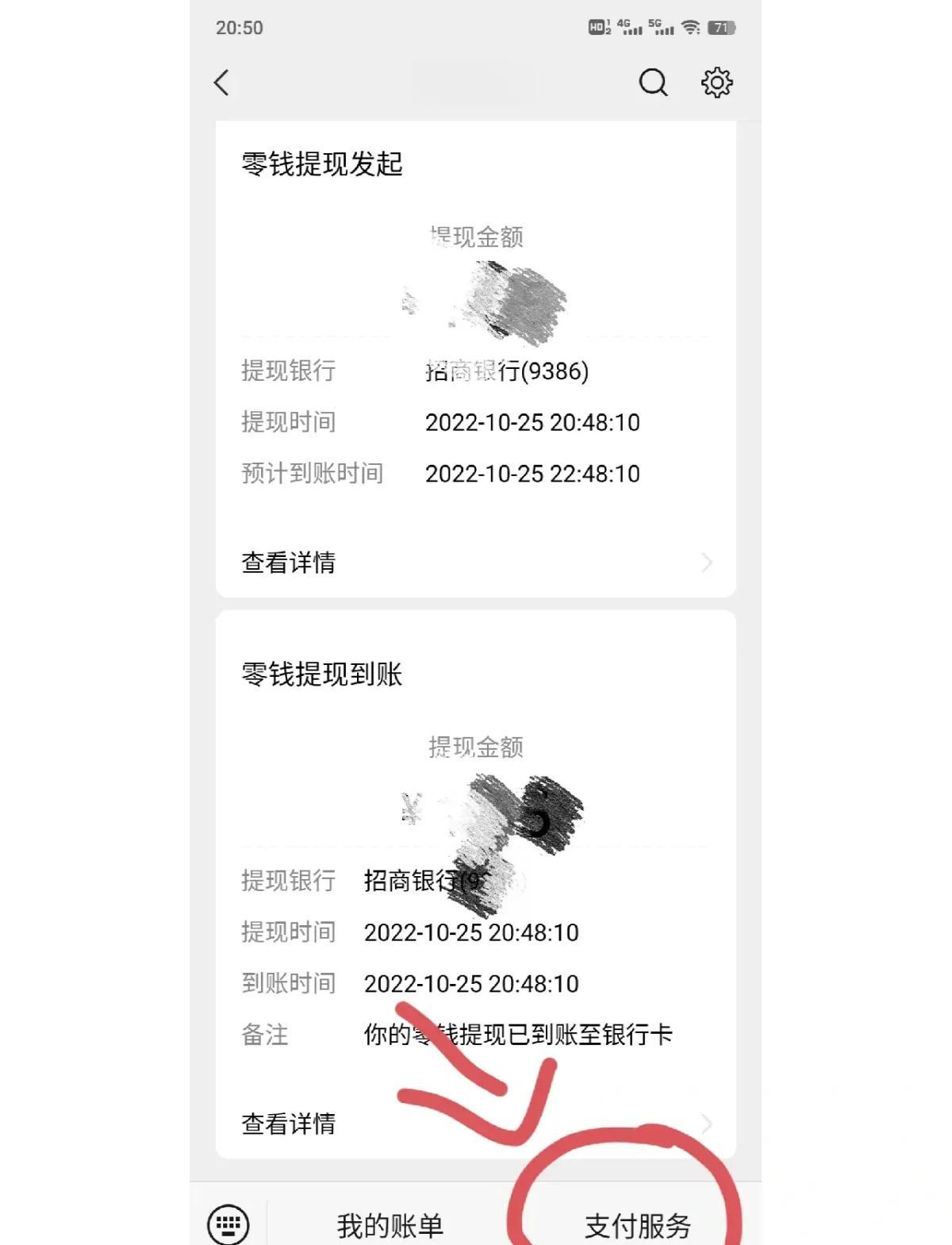 保山最新社保卡里的钱怎么在微信上提取方法分析(最方便真实的保山社保卡里的钱提现到微信方法)